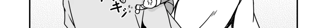 Aiken ga Ningen ni Naru Hanashi Chapter 14 page 10 - 