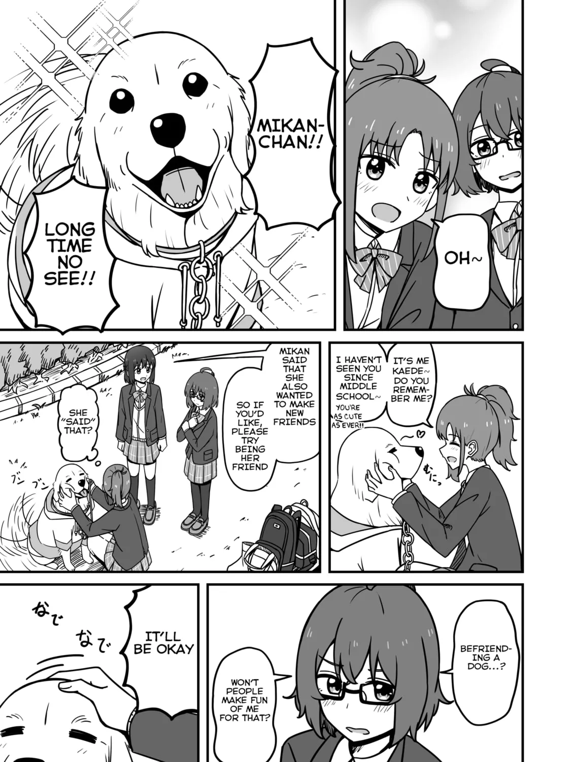 Aiken ga Ningen ni Naru Hanashi Chapter 15 page 5 - 