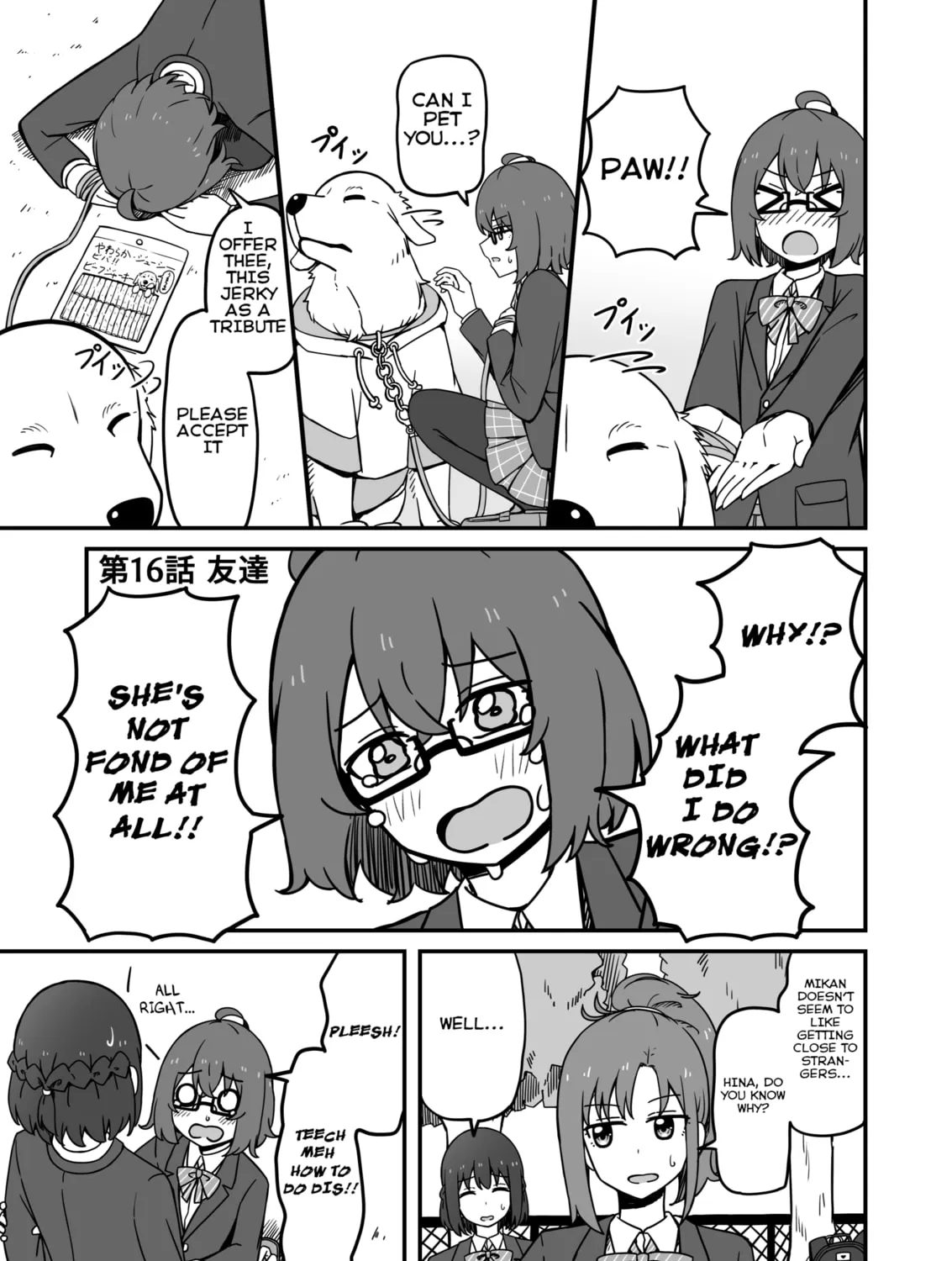 Aiken ga Ningen ni Naru Hanashi Chapter 16 page 1 - 