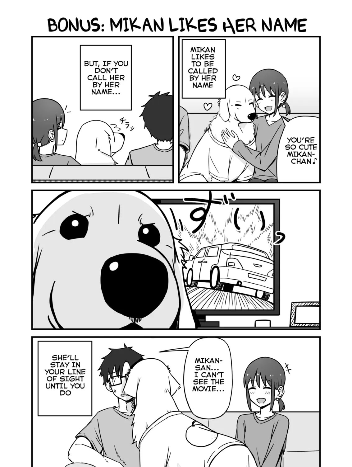 Aiken ga Ningen ni Naru Hanashi Chapter 16 page 13 - 