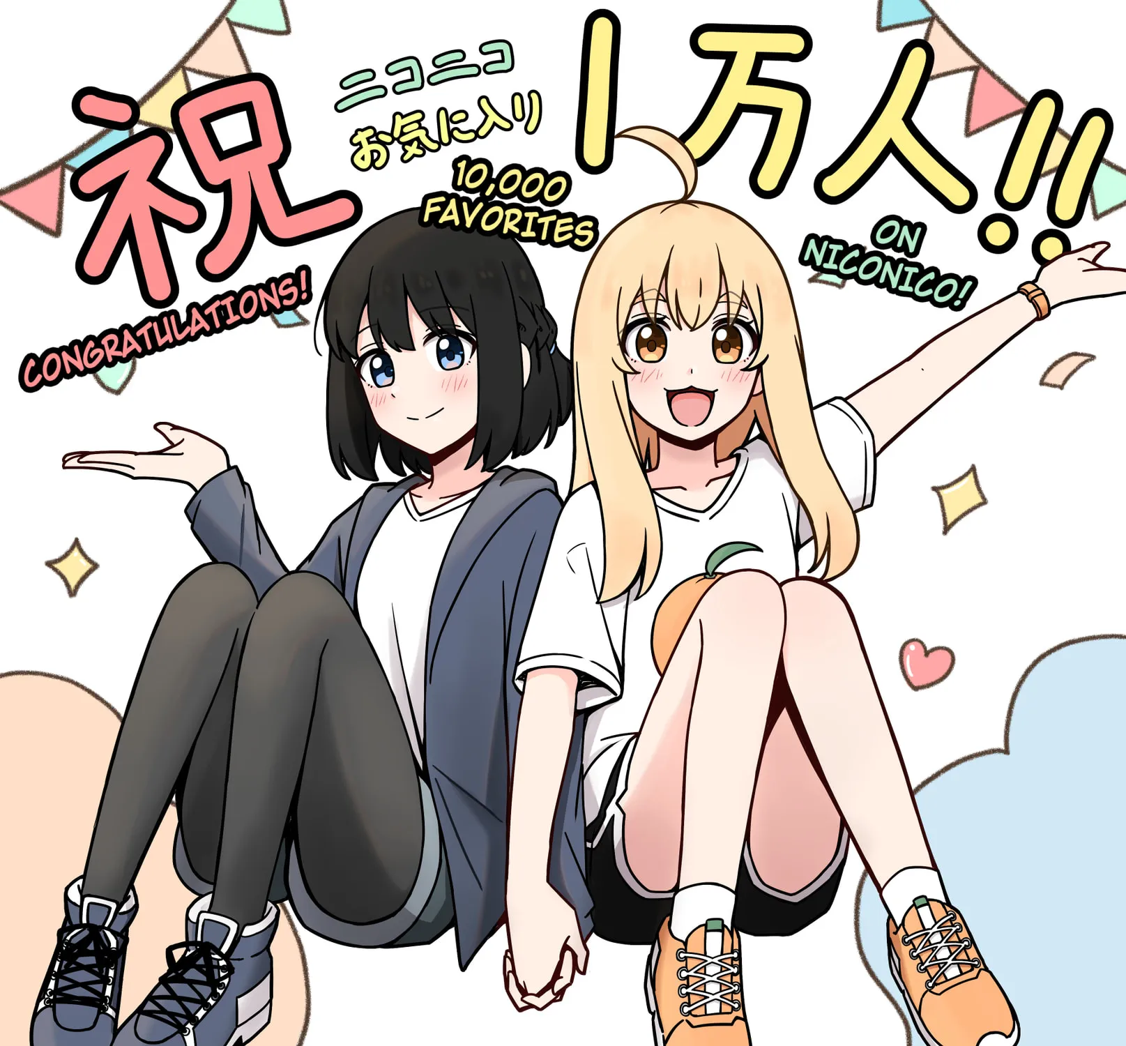 Aiken ga Ningen ni Naru Hanashi Chapter 17 page 11 - 