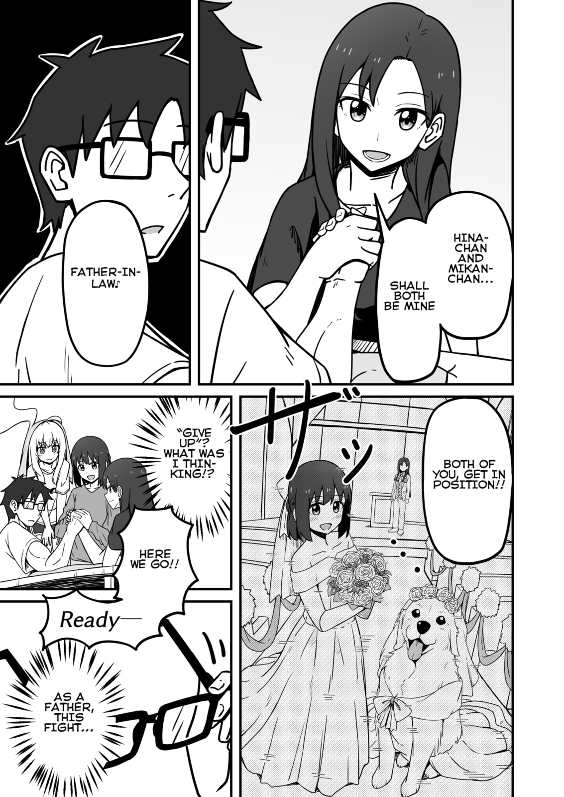Aiken ga Ningen ni Naru Hanashi Chapter 18 page 5 - 
