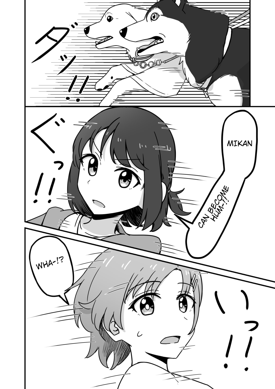 Aiken ga Ningen ni Naru Hanashi Chapter 19 page 8 - 