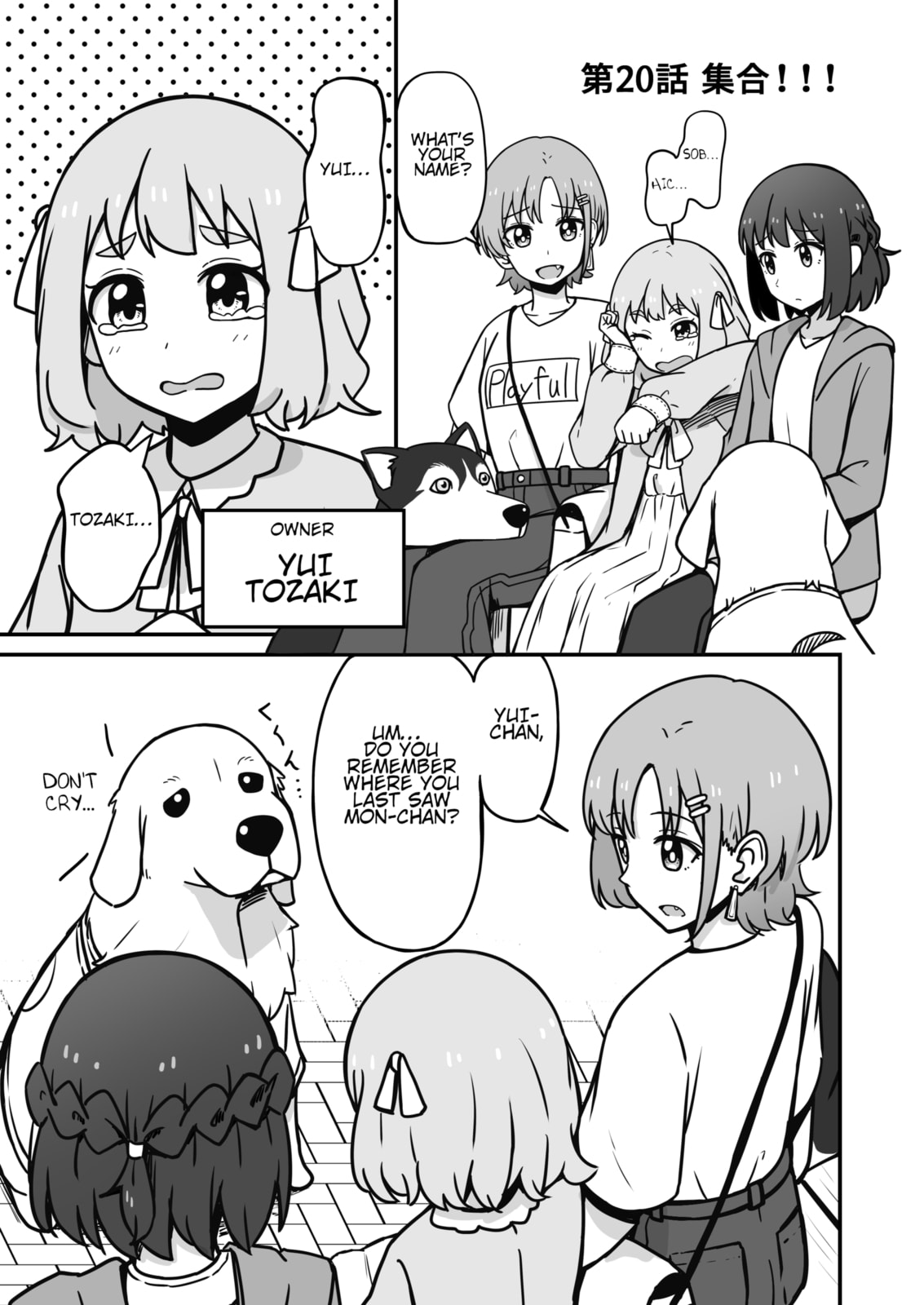 Aiken ga Ningen ni Naru Hanashi Chapter 20 page 1 - 