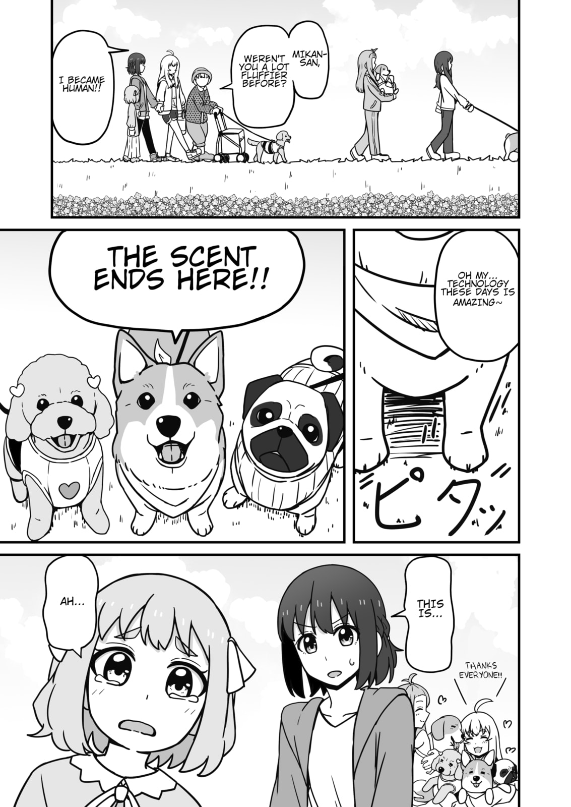 Aiken ga Ningen ni Naru Hanashi Chapter 20 page 11 - 