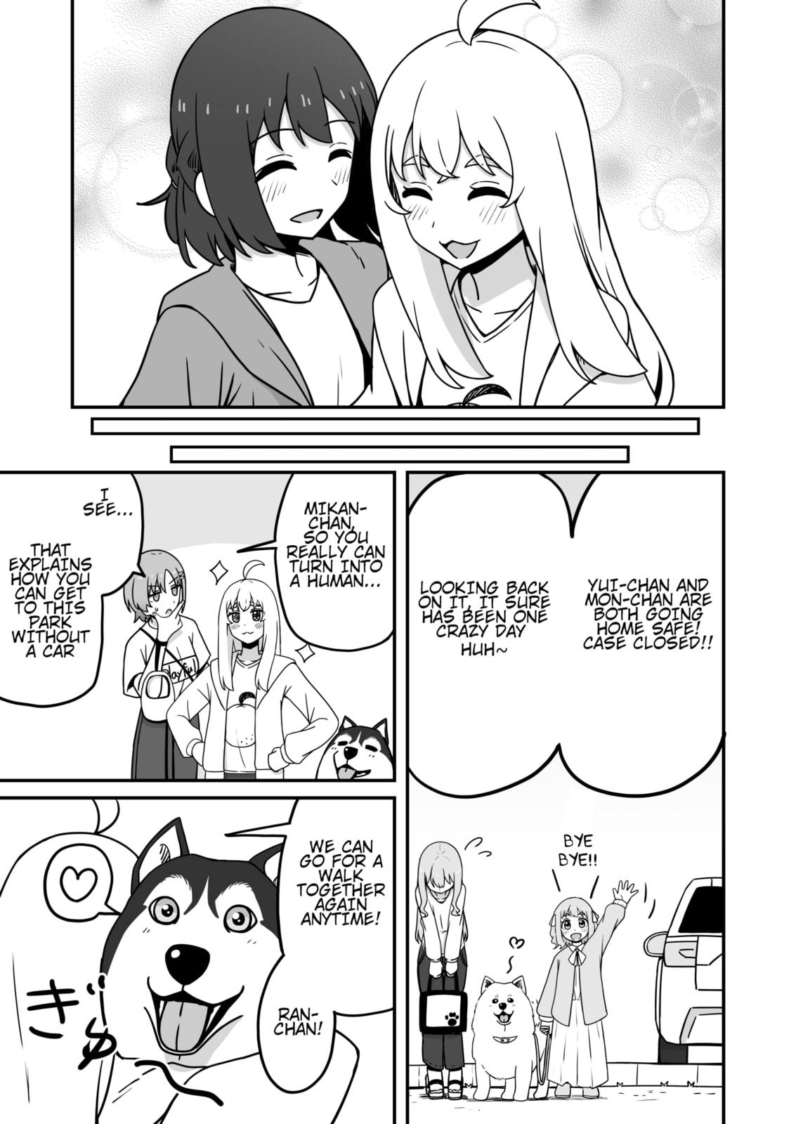 Aiken ga Ningen ni Naru Hanashi Chapter 20 page 15 - 