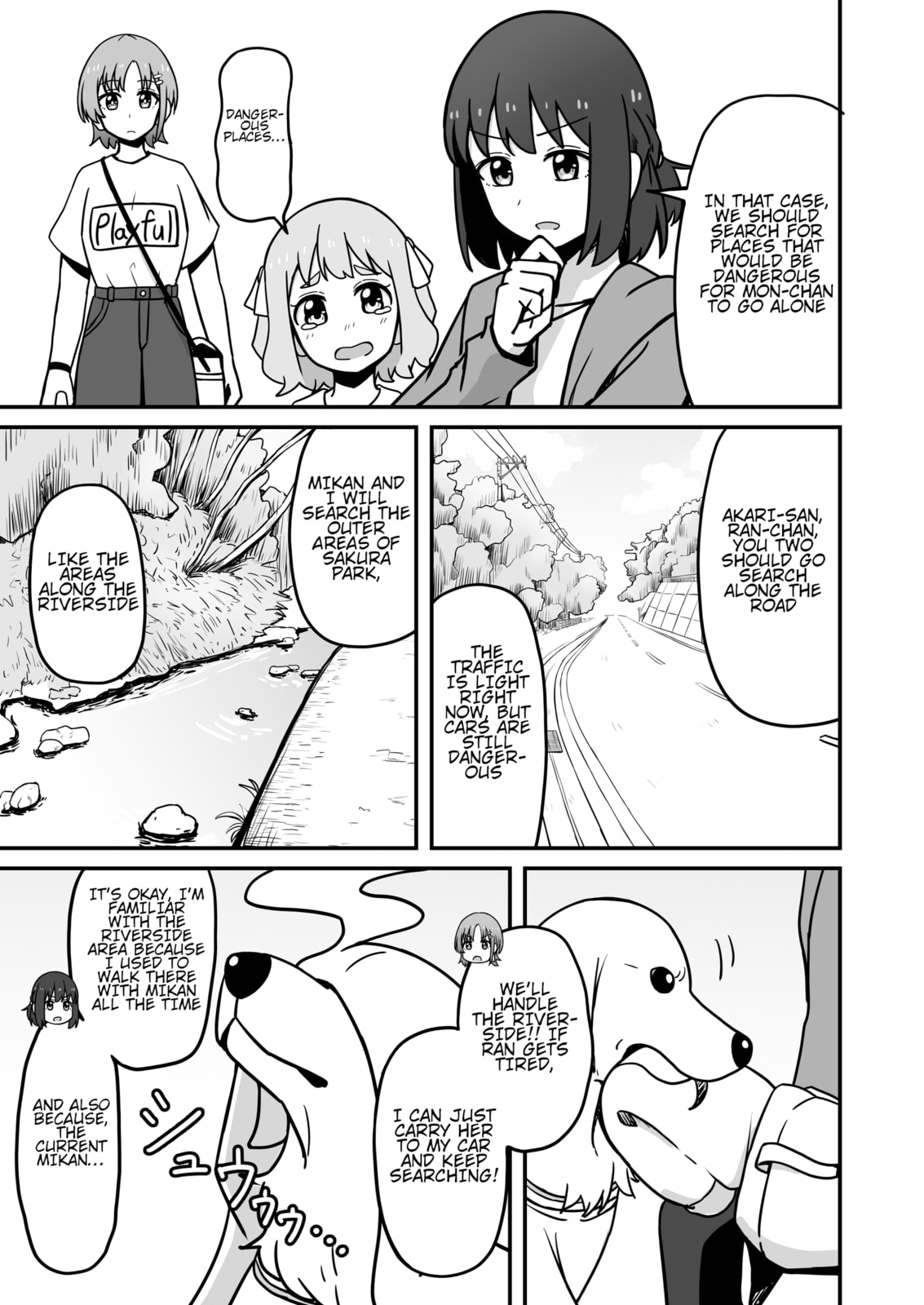 Aiken ga Ningen ni Naru Hanashi Chapter 20 page 3 - 