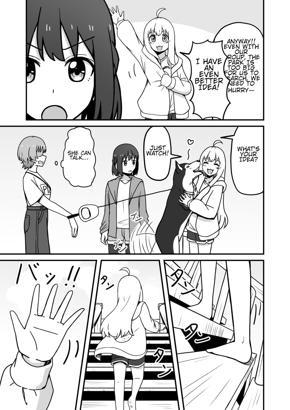 Aiken ga Ningen ni Naru Hanashi Chapter 20 page 5 - 