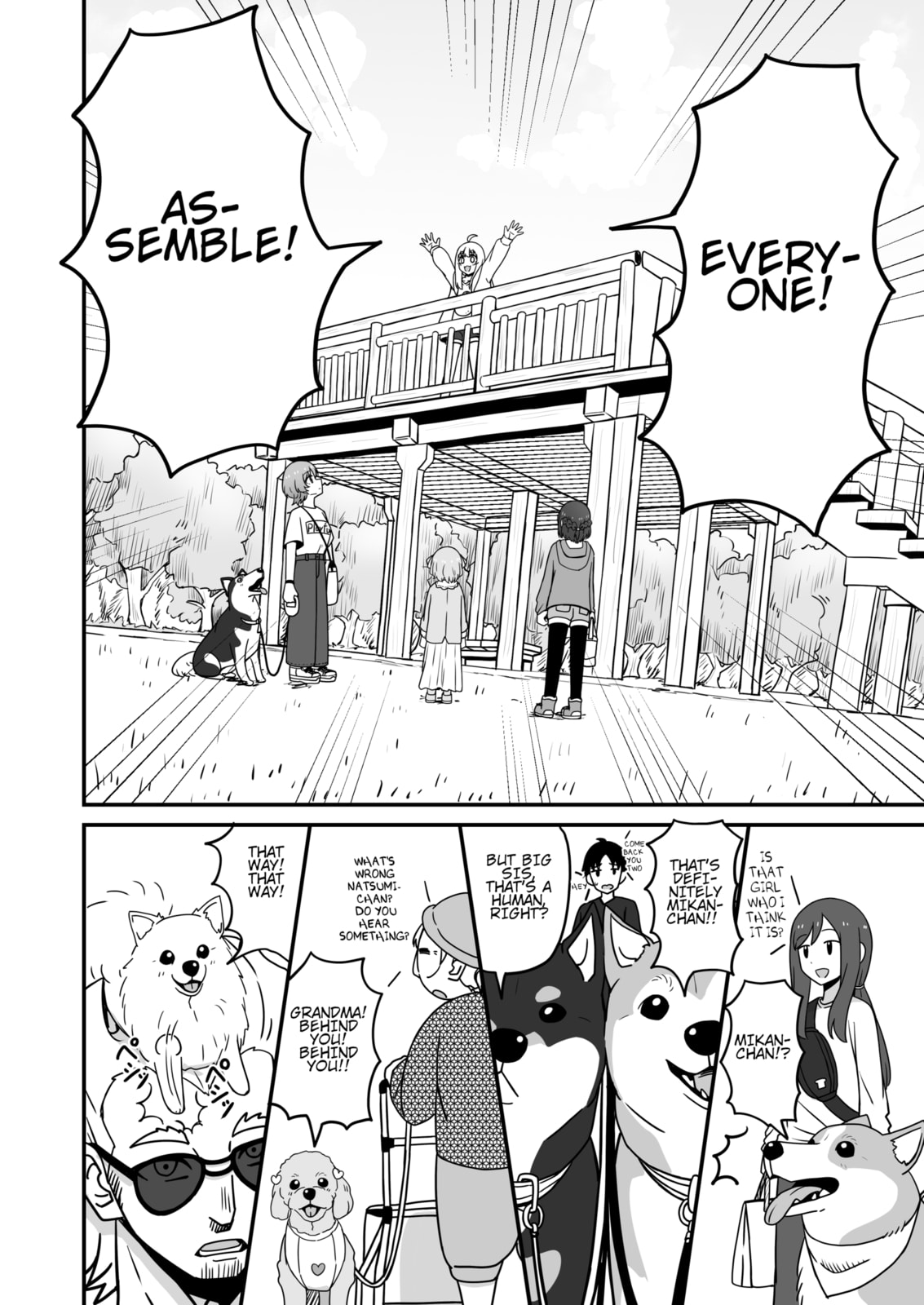 Aiken ga Ningen ni Naru Hanashi Chapter 20 page 6 - 