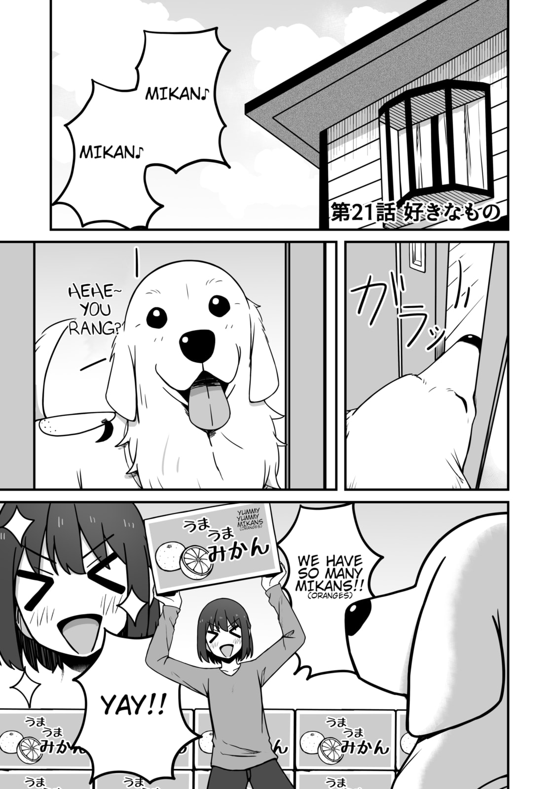 Aiken ga Ningen ni Naru Hanashi Chapter 21 page 1 - 