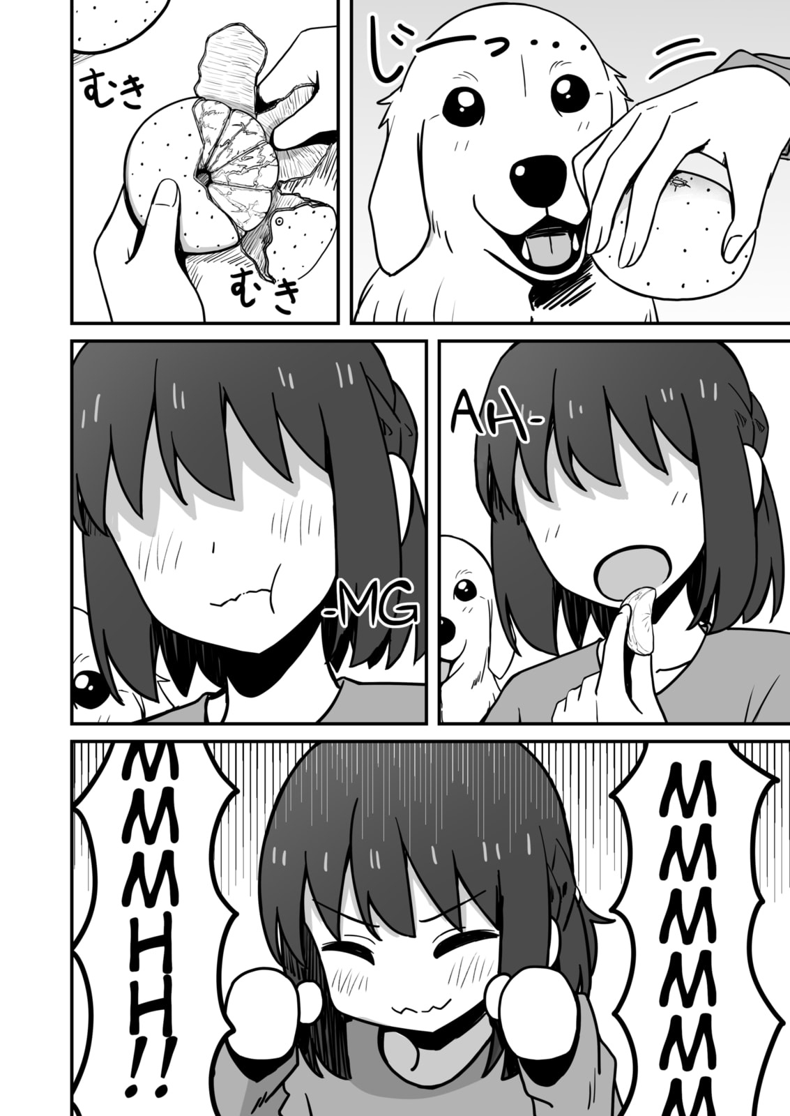 Aiken ga Ningen ni Naru Hanashi Chapter 21 page 4 - 
