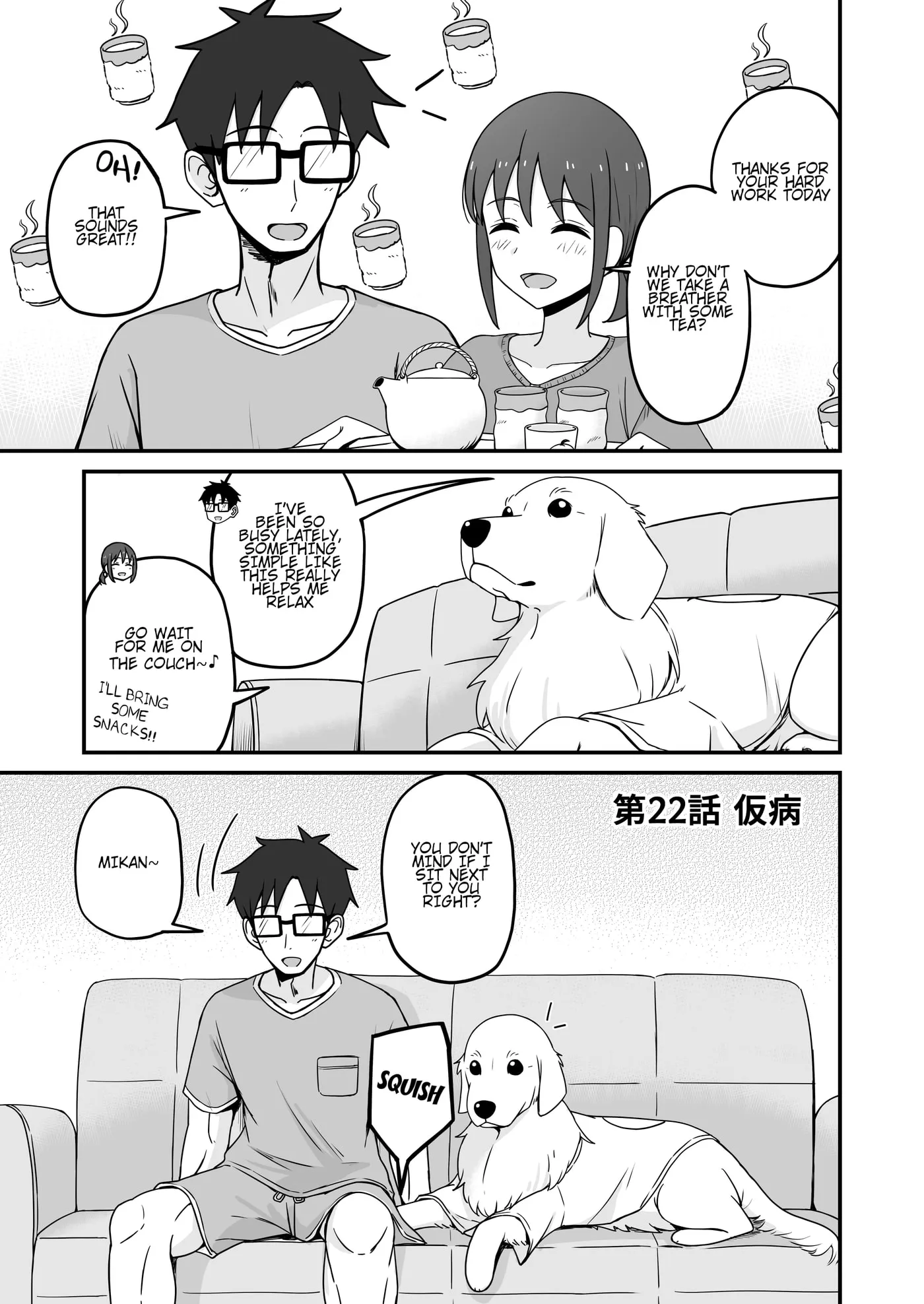 Aiken ga Ningen ni Naru Hanashi Chapter 22 page 1 - 