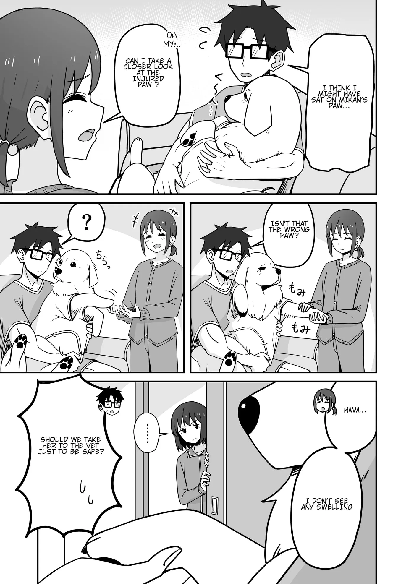 Aiken ga Ningen ni Naru Hanashi Chapter 22 page 5 - 