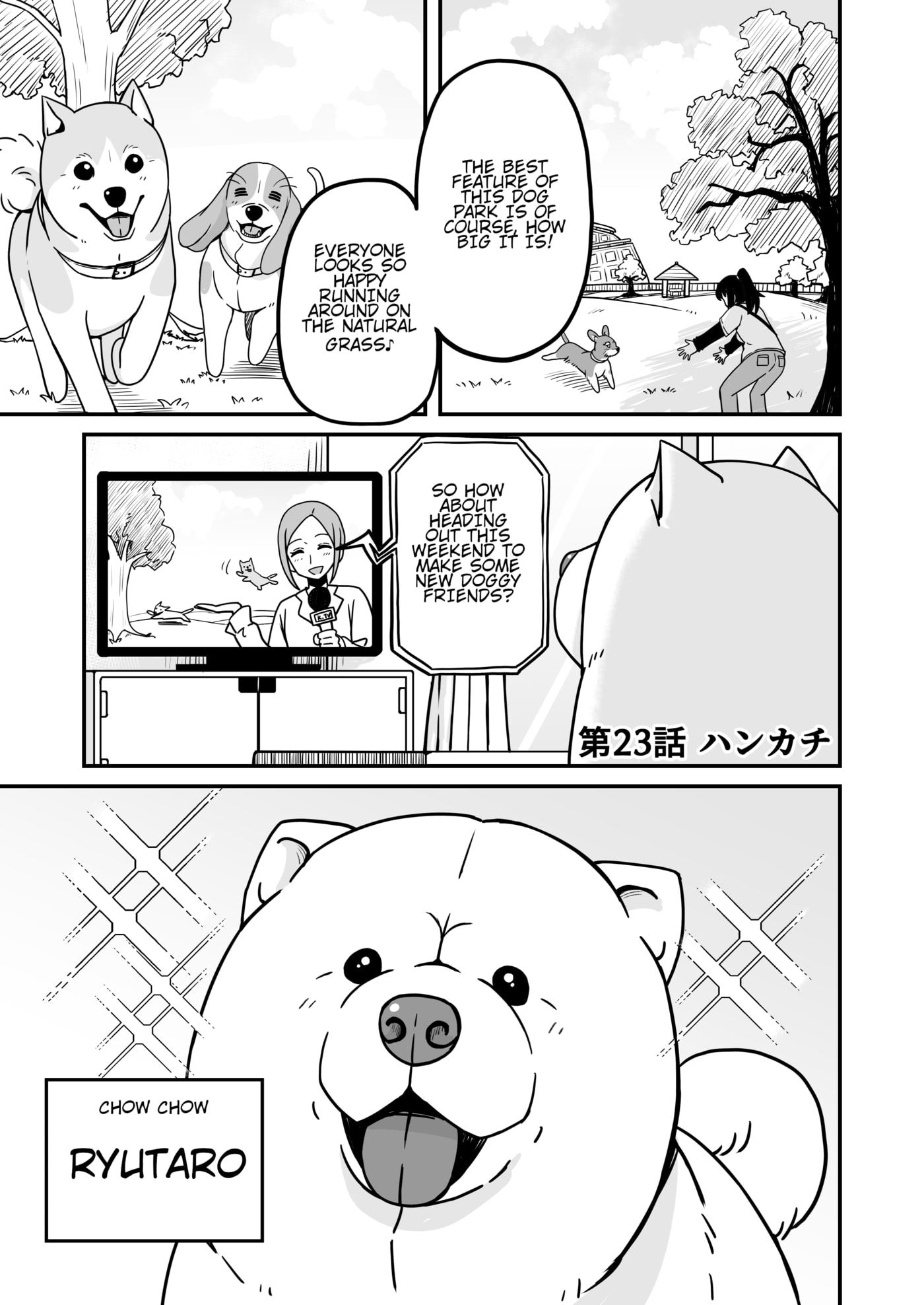 Aiken ga Ningen ni Naru Hanashi Chapter 23 page 1 - 