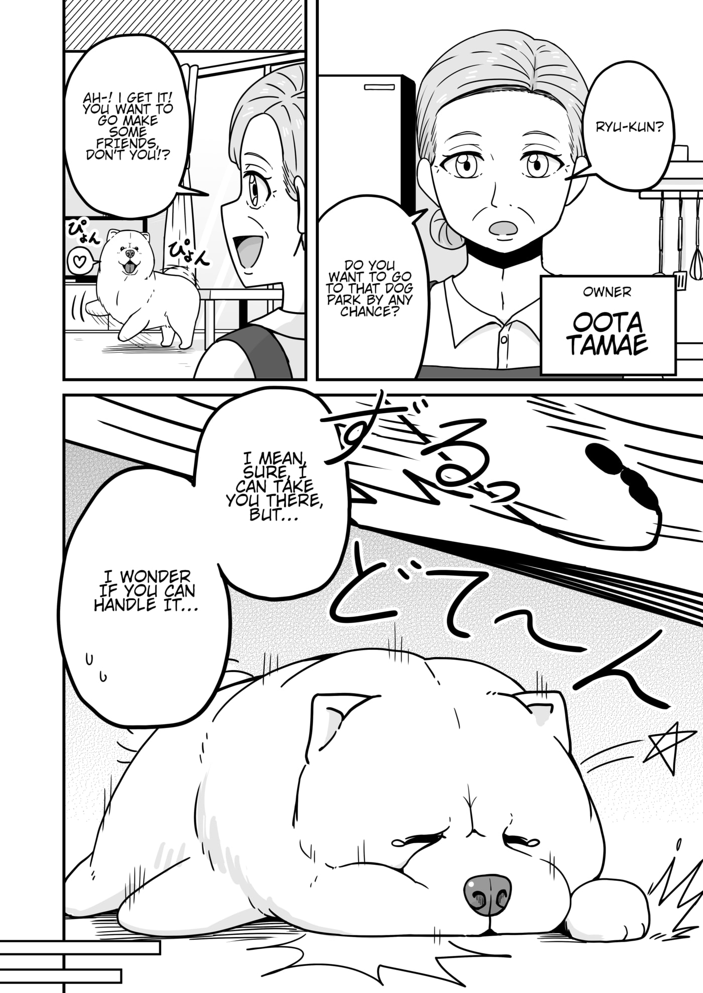 Aiken ga Ningen ni Naru Hanashi Chapter 23 page 2 - 