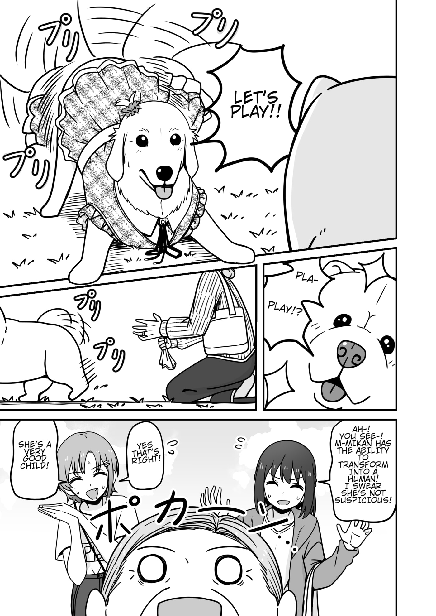 Aiken ga Ningen ni Naru Hanashi Chapter 23 page 13 - 