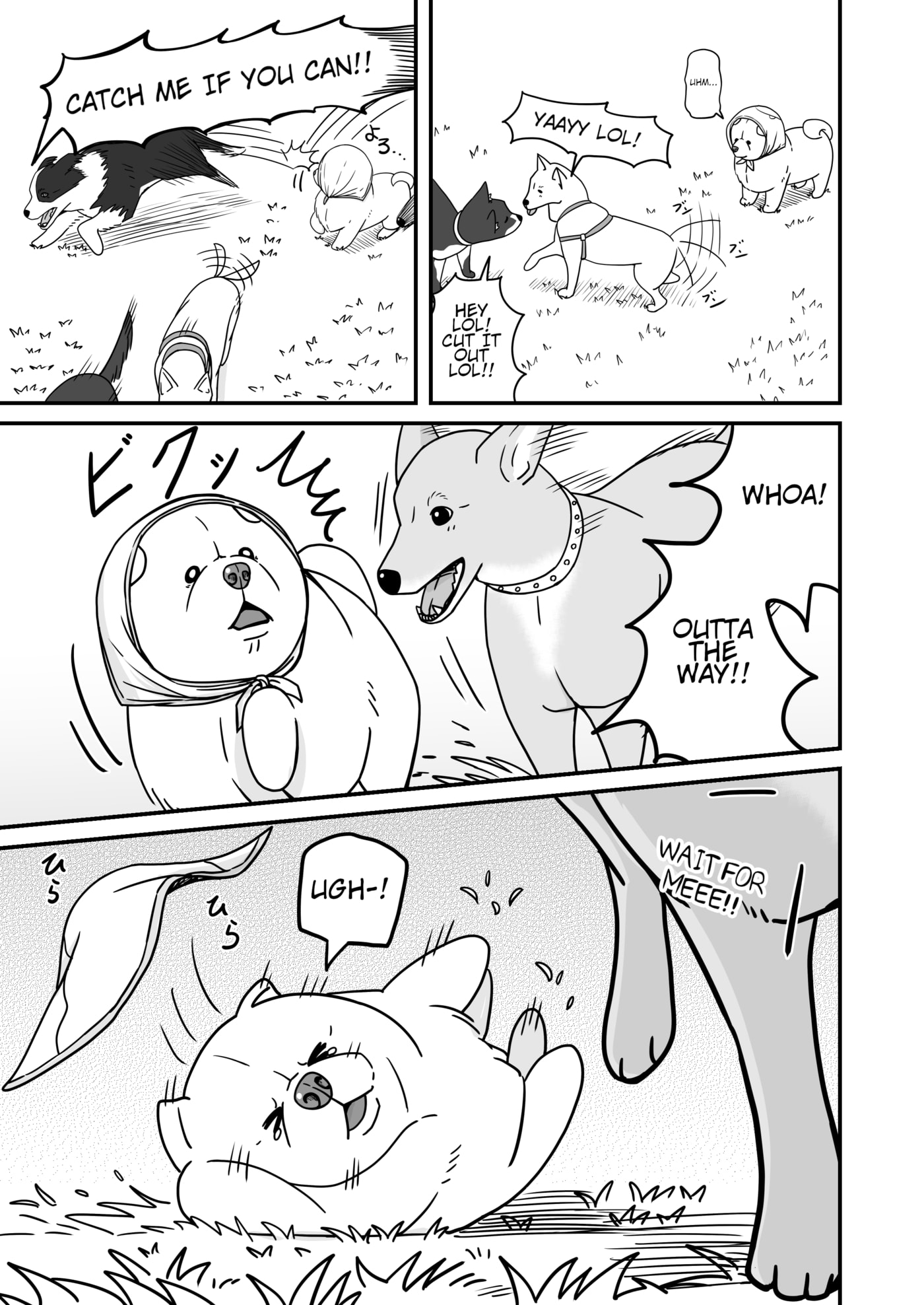 Aiken ga Ningen ni Naru Hanashi Chapter 23 page 5 - 