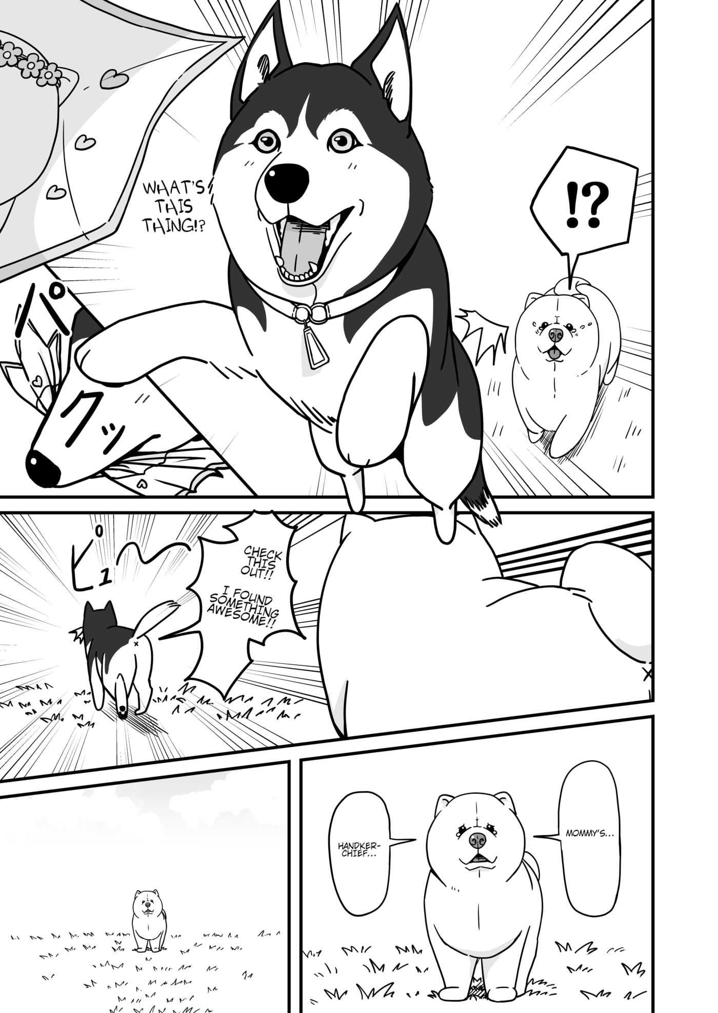 Aiken ga Ningen ni Naru Hanashi Chapter 23 page 7 - 