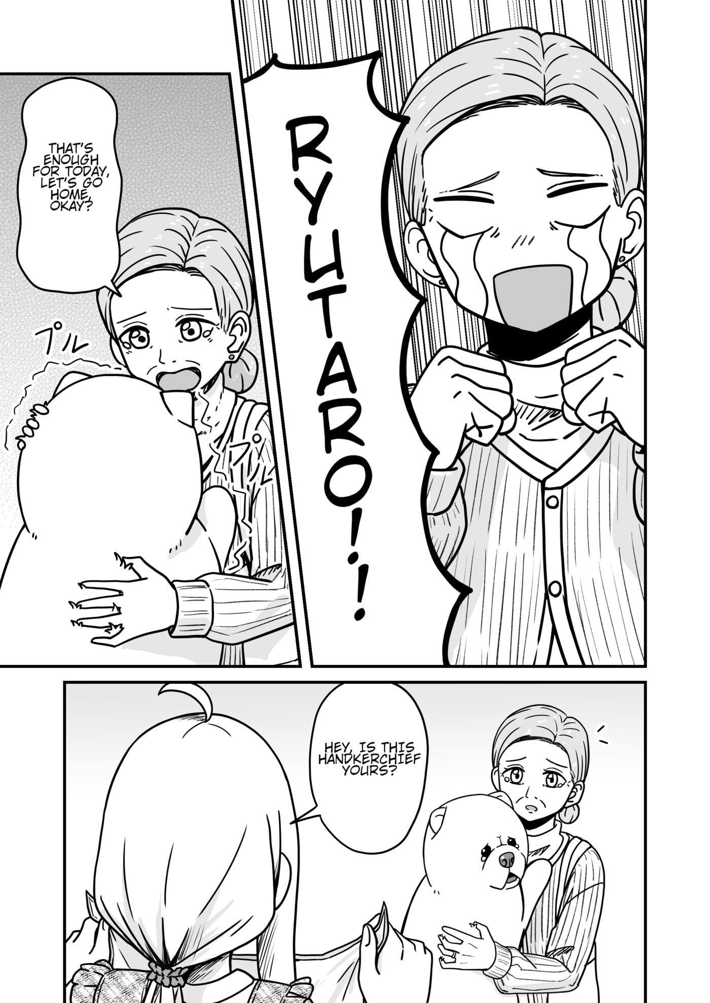 Aiken ga Ningen ni Naru Hanashi Chapter 23 page 9 - 