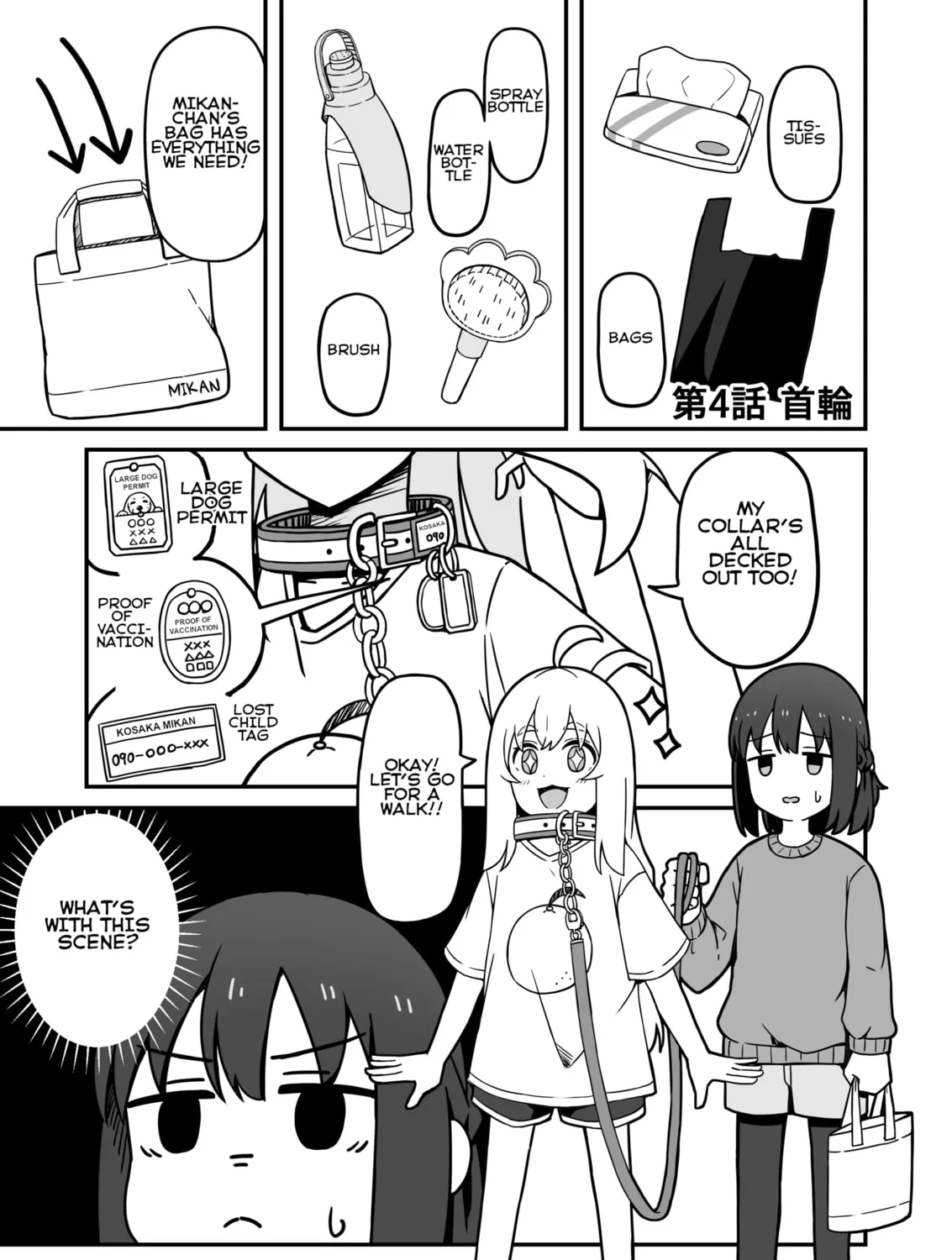 Aiken ga Ningen ni Naru Hanashi Chapter 4 page 1 - 