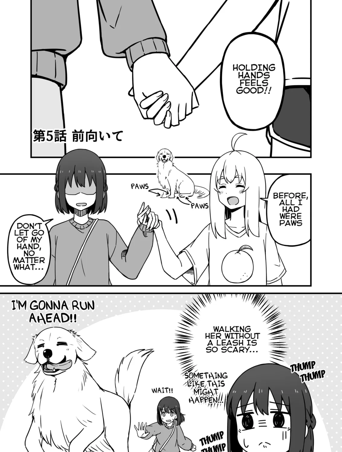 Aiken ga Ningen ni Naru Hanashi Chapter 5 page 1 - 