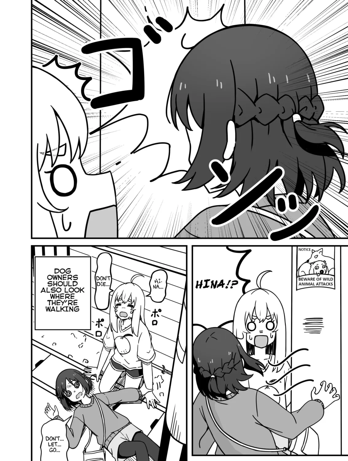 Aiken ga Ningen ni Naru Hanashi Chapter 5 page 7 - 