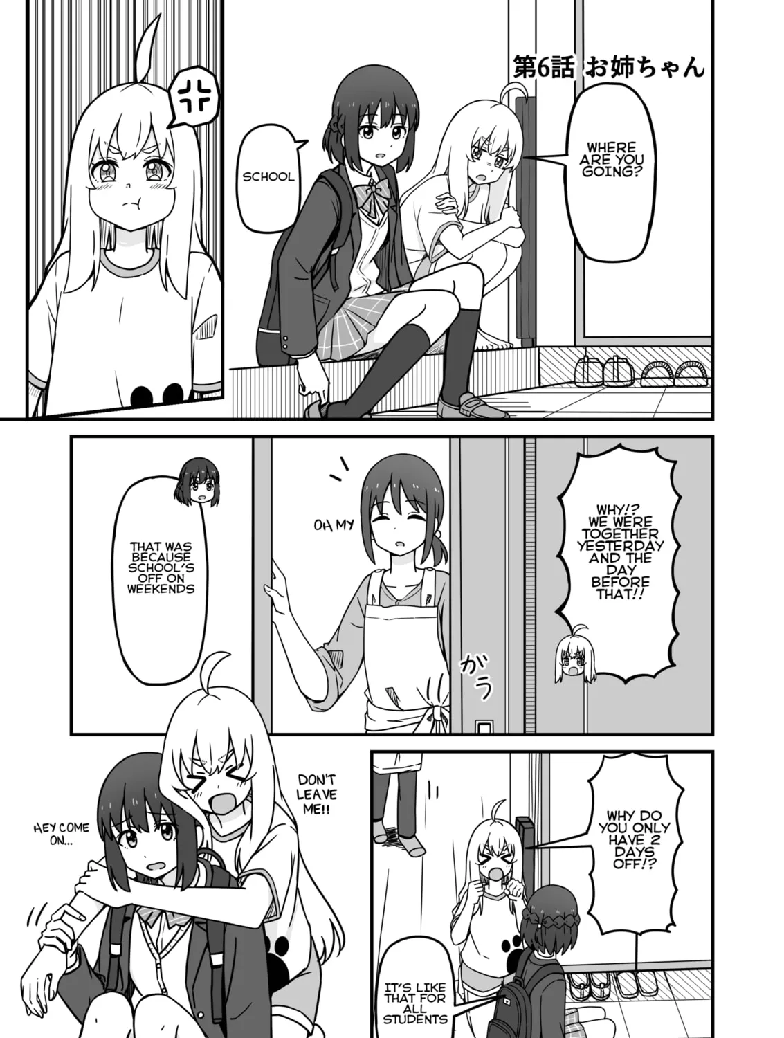 Aiken ga Ningen ni Naru Hanashi Chapter 6 page 1 - 