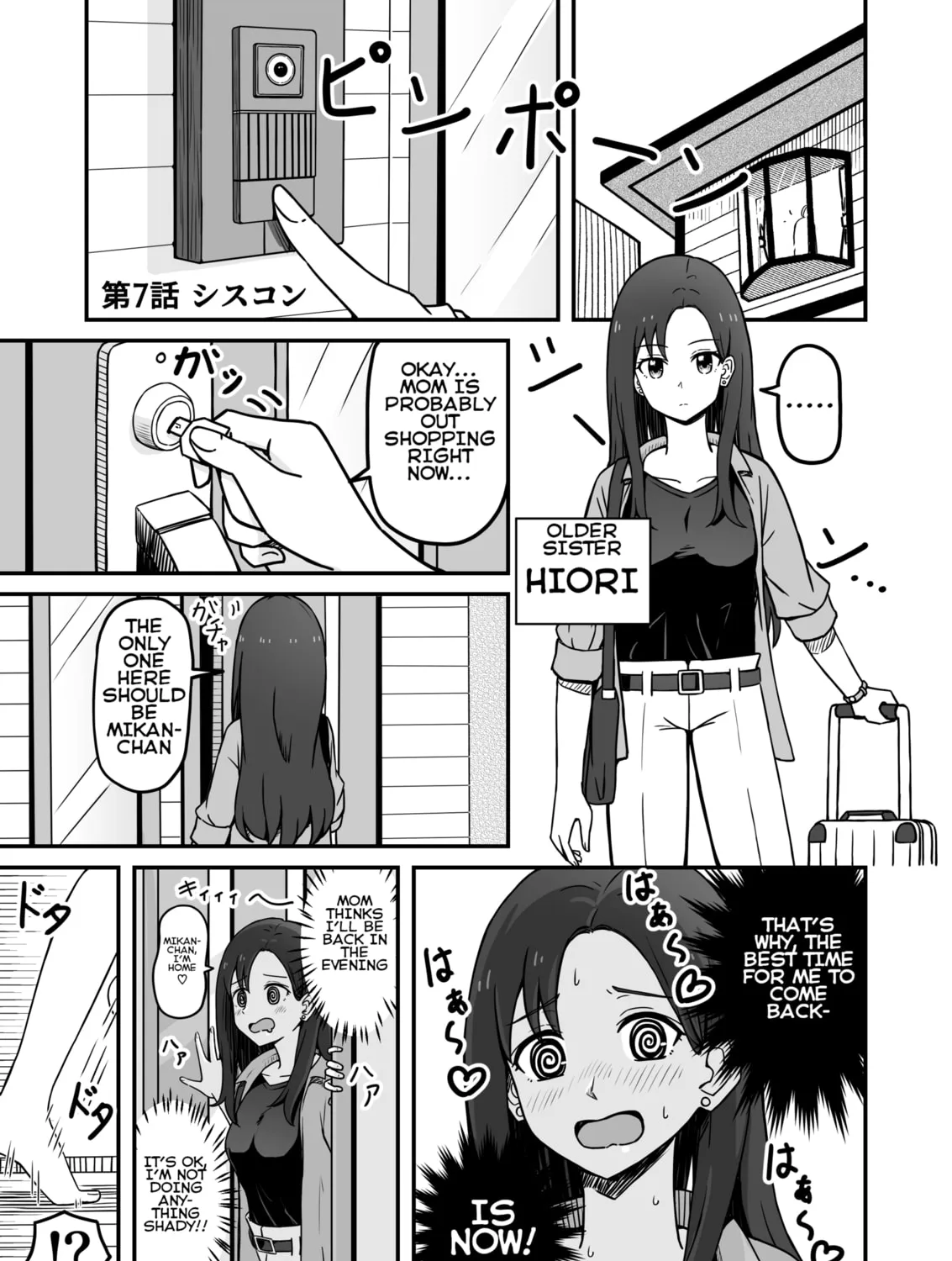 Aiken ga Ningen ni Naru Hanashi Chapter 7 page 1 - 