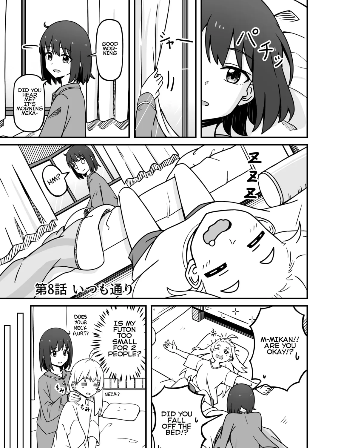 Aiken ga Ningen ni Naru Hanashi Chapter 8 page 1 - 
