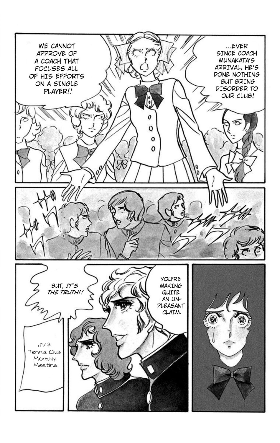 Aim for the Ace! Chapter 12 page 8 - 