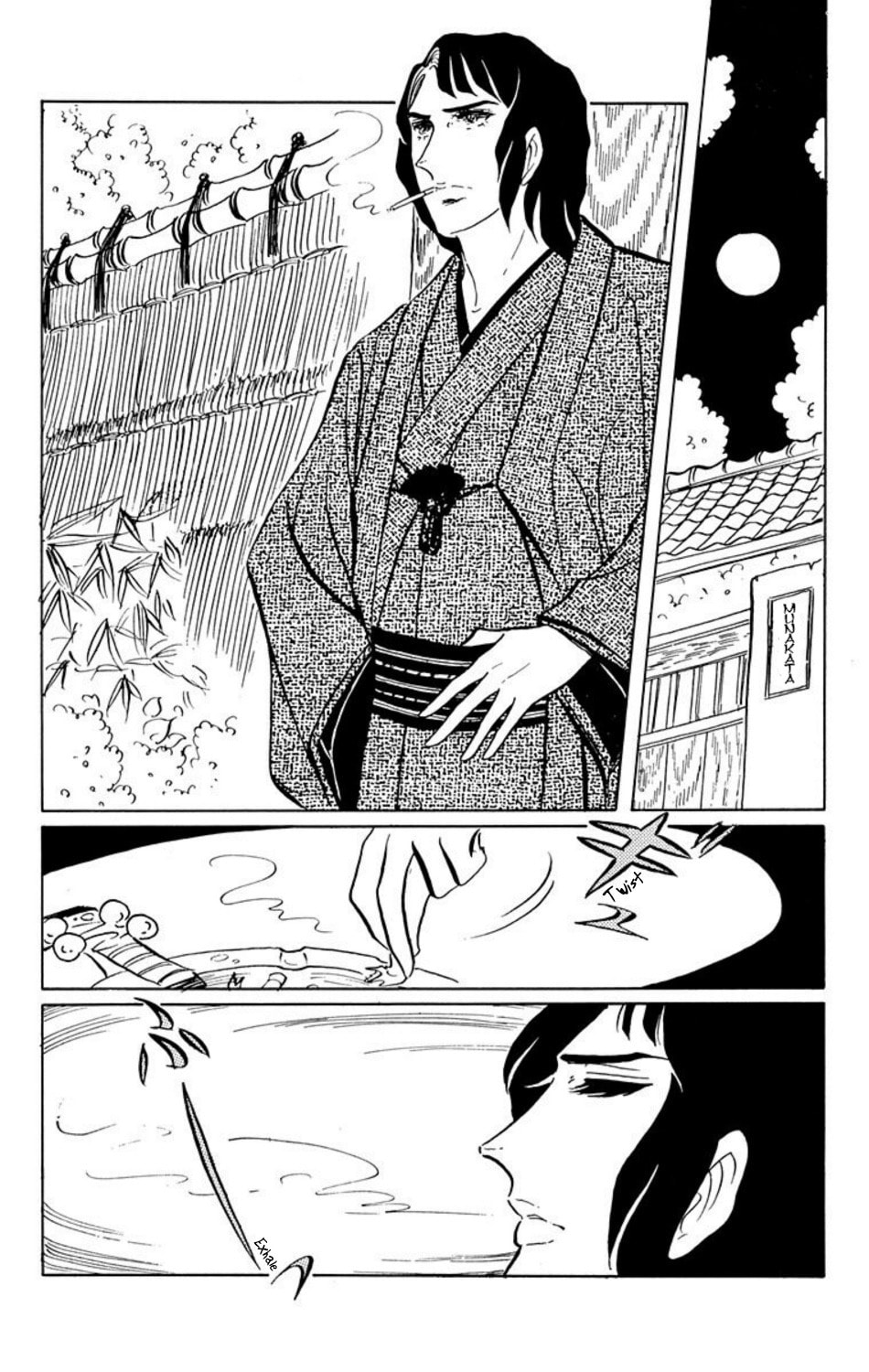 Aim for the Ace! Chapter 13 page 1 - 
