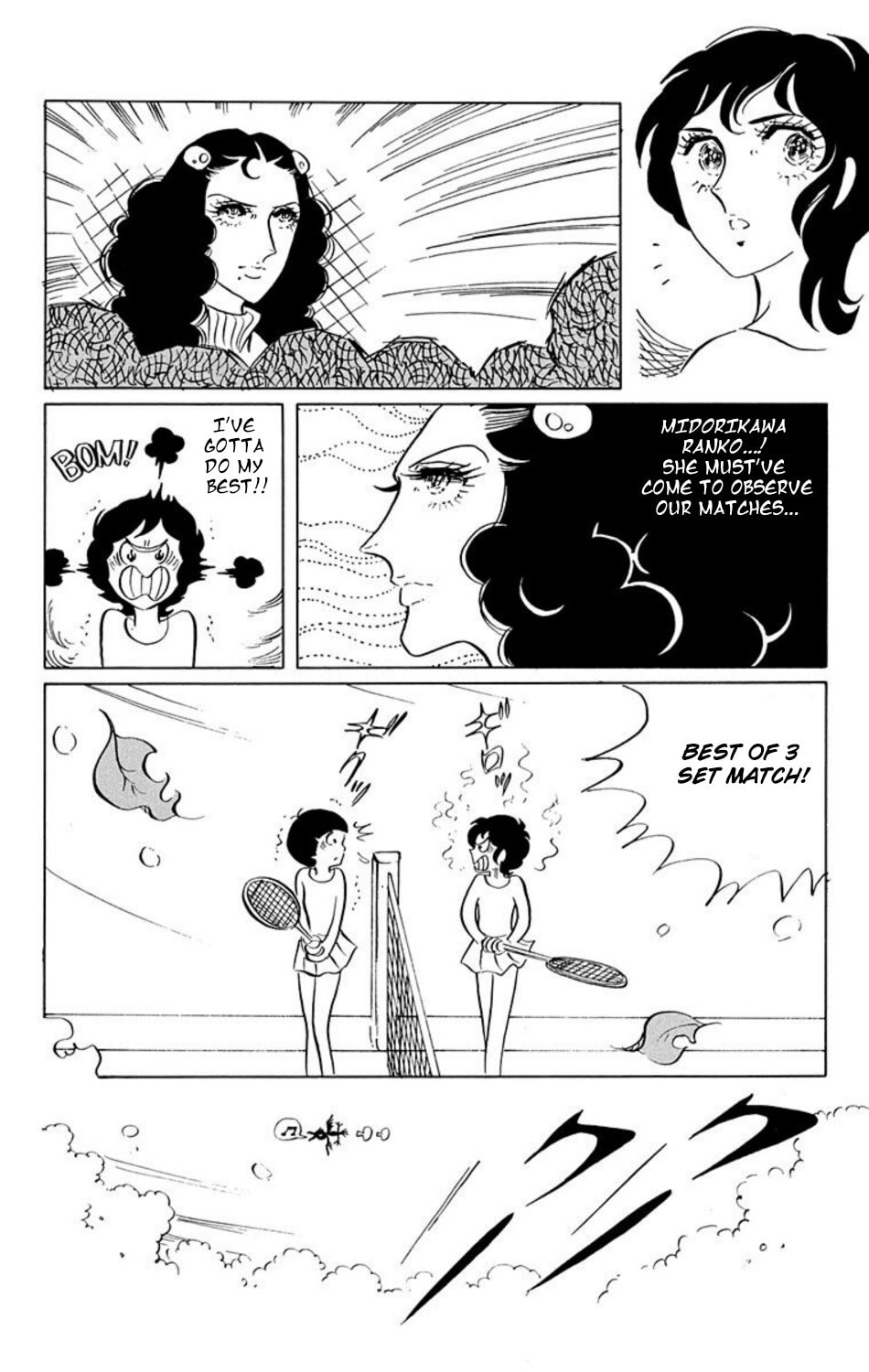 Aim for the Ace! Chapter 13 page 6 - 