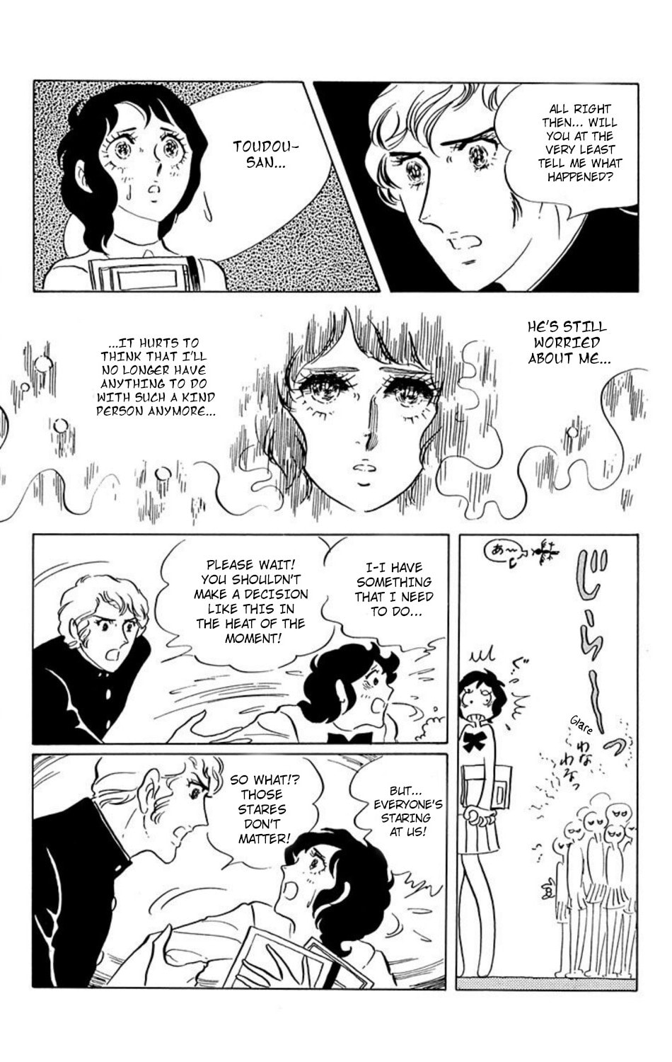 Aim for the Ace! Chapter 15 page 7 - 