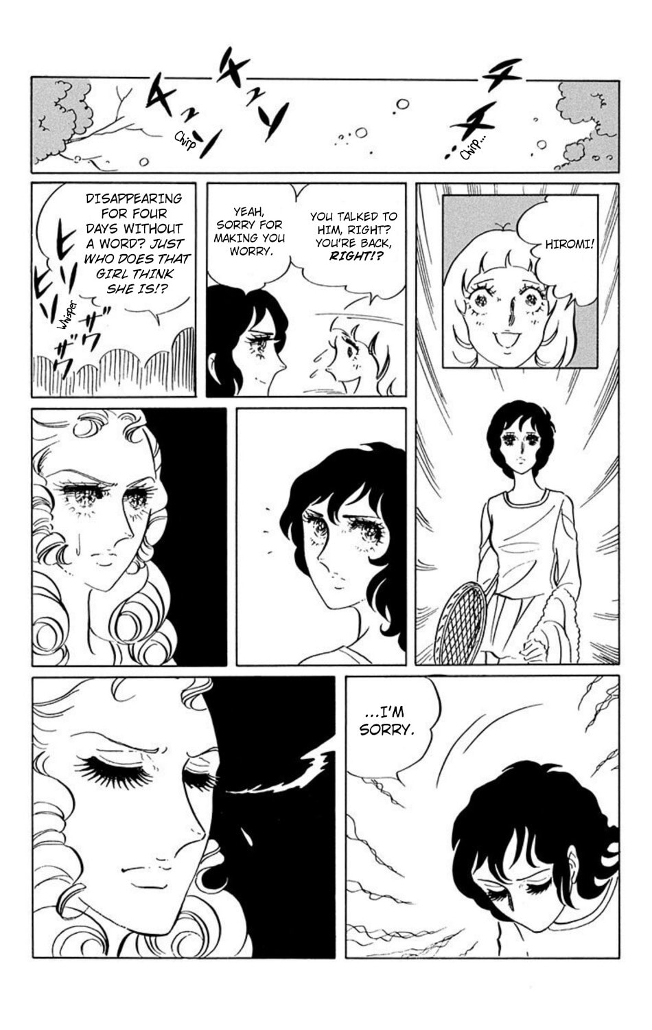 Aim for the Ace! Chapter 18 page 4 - 