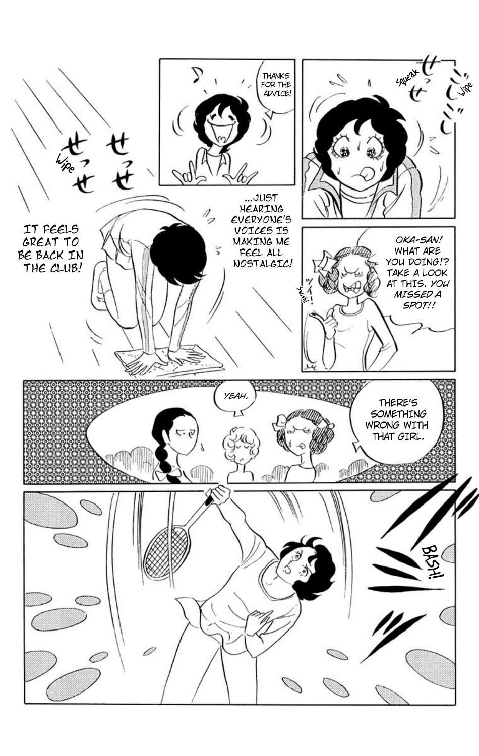 Aim for the Ace! Chapter 18 page 8 - 
