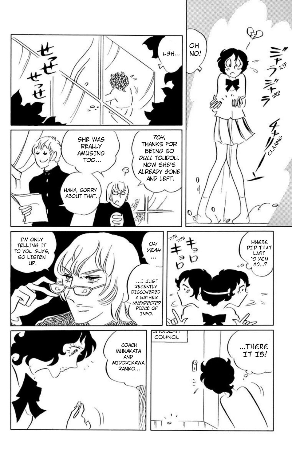 Aim for the Ace! Chapter 23 page 9 - 