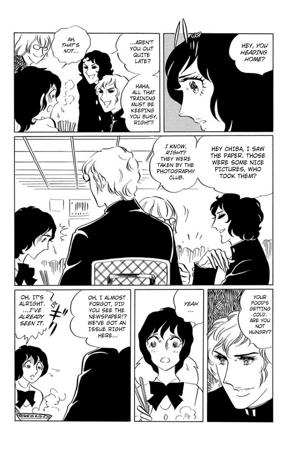 Aim for the Ace! Chapter 24 page 4 - 