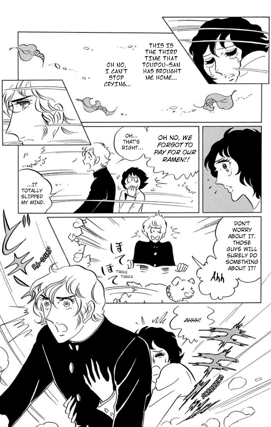 Aim for the Ace! Chapter 24 page 8 - 