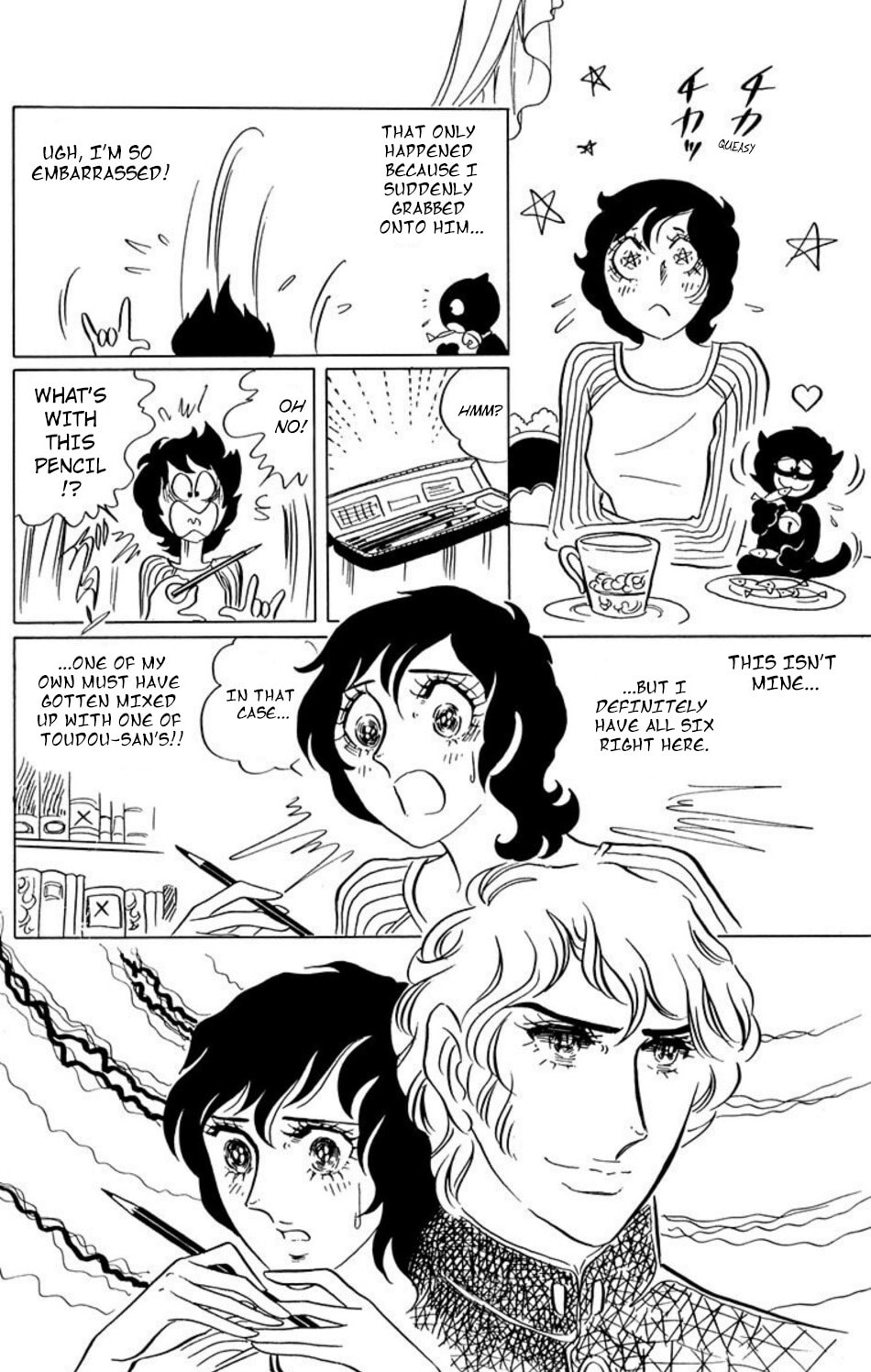 Aim for the Ace! Chapter 25 page 1 - 