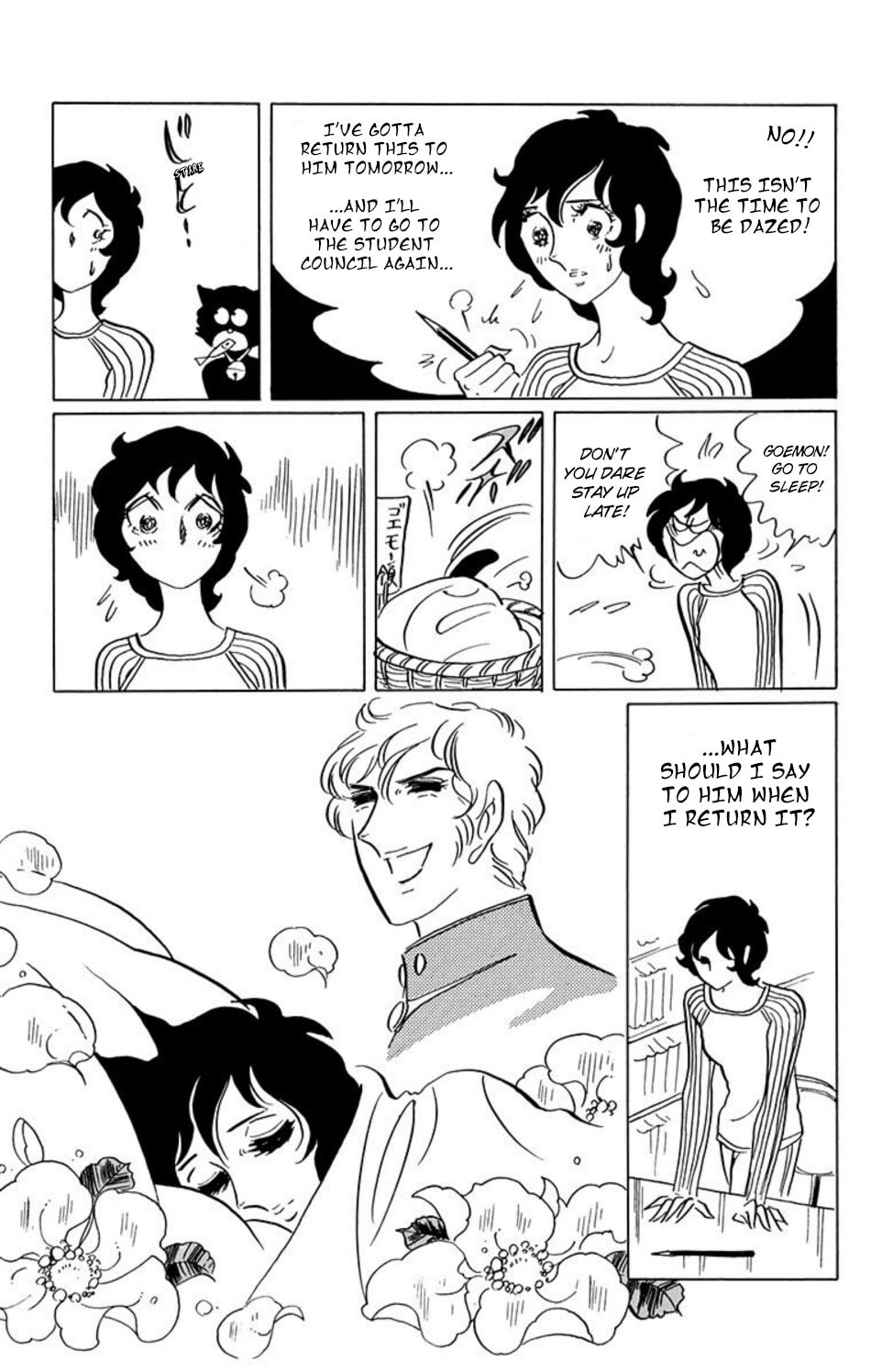 Aim for the Ace! Chapter 25 page 2 - 