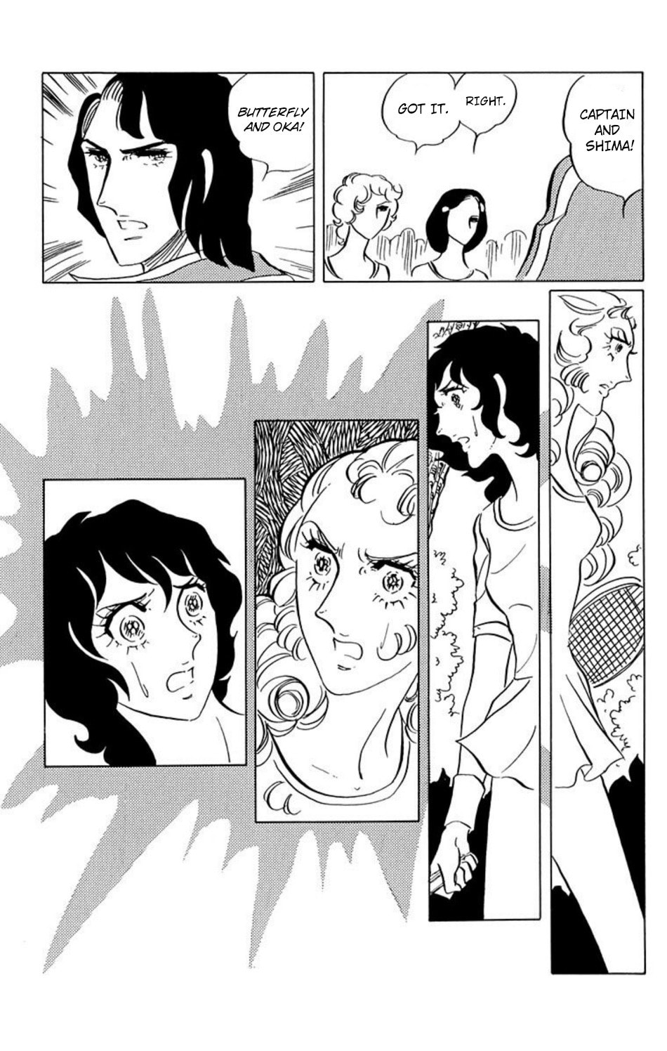 Aim for the Ace! Chapter 25 page 4 - 