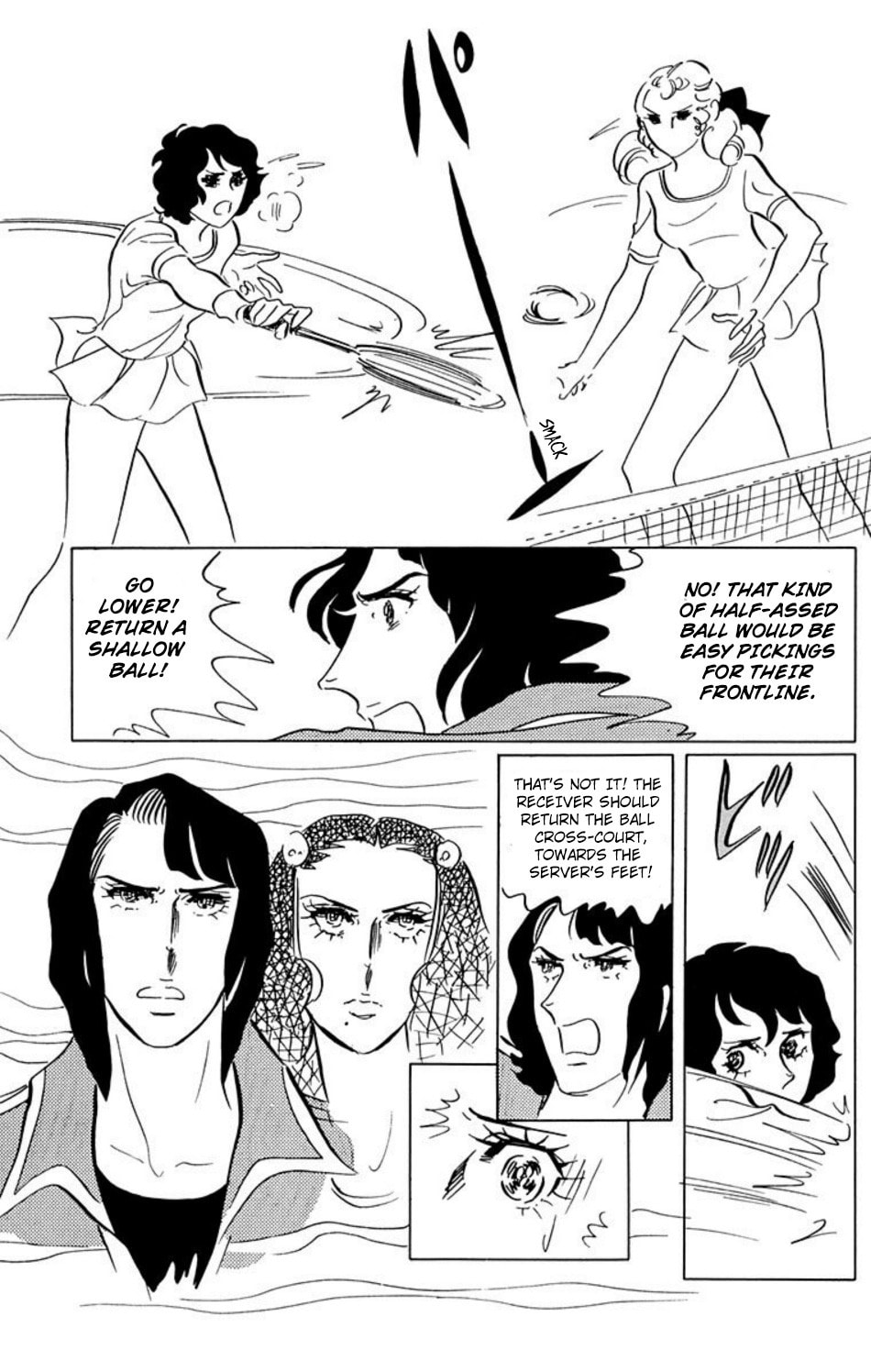 Aim for the Ace! Chapter 25 page 6 - 