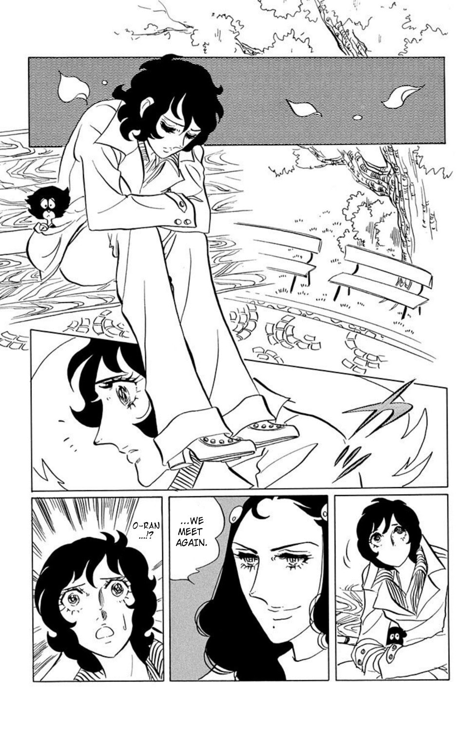 Aim for the Ace! Chapter 26 page 11 - 