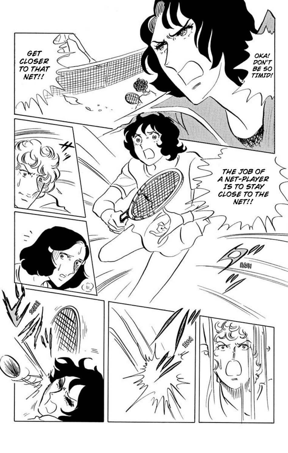 Aim for the Ace! Chapter 26 page 5 - 