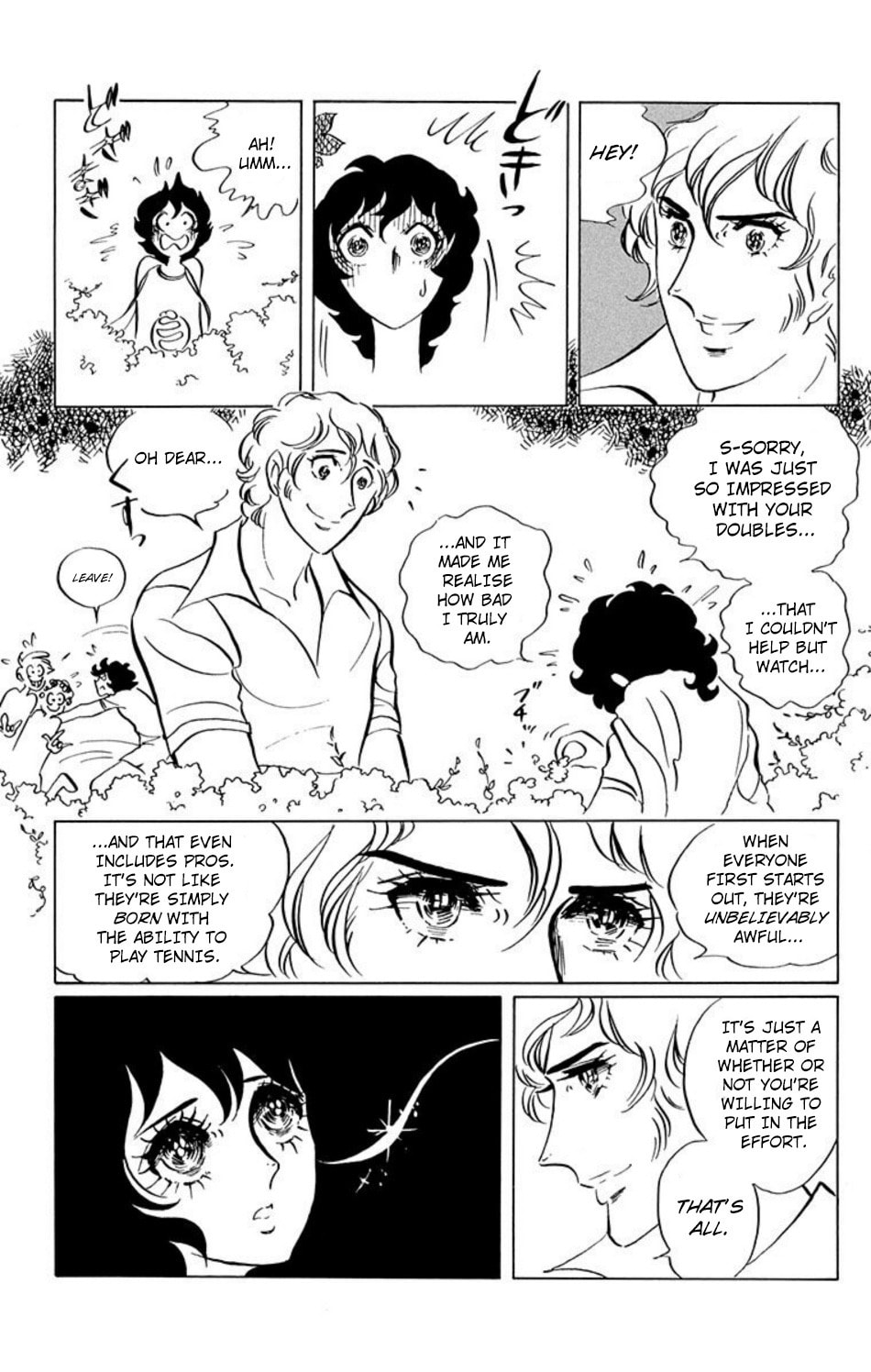 Aim for the Ace! Chapter 27 page 7 - 