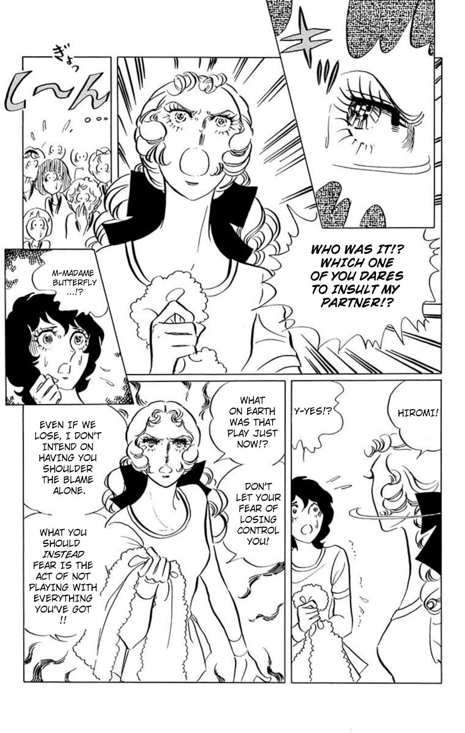 Aim for the Ace! Chapter 30 page 4 - 