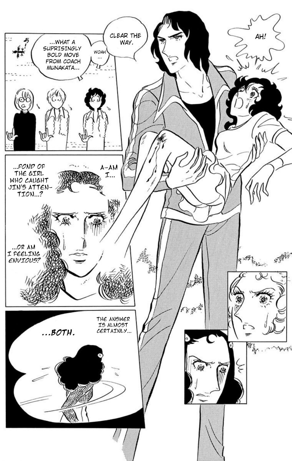 Aim for the Ace! Chapter 33 page 6 - 