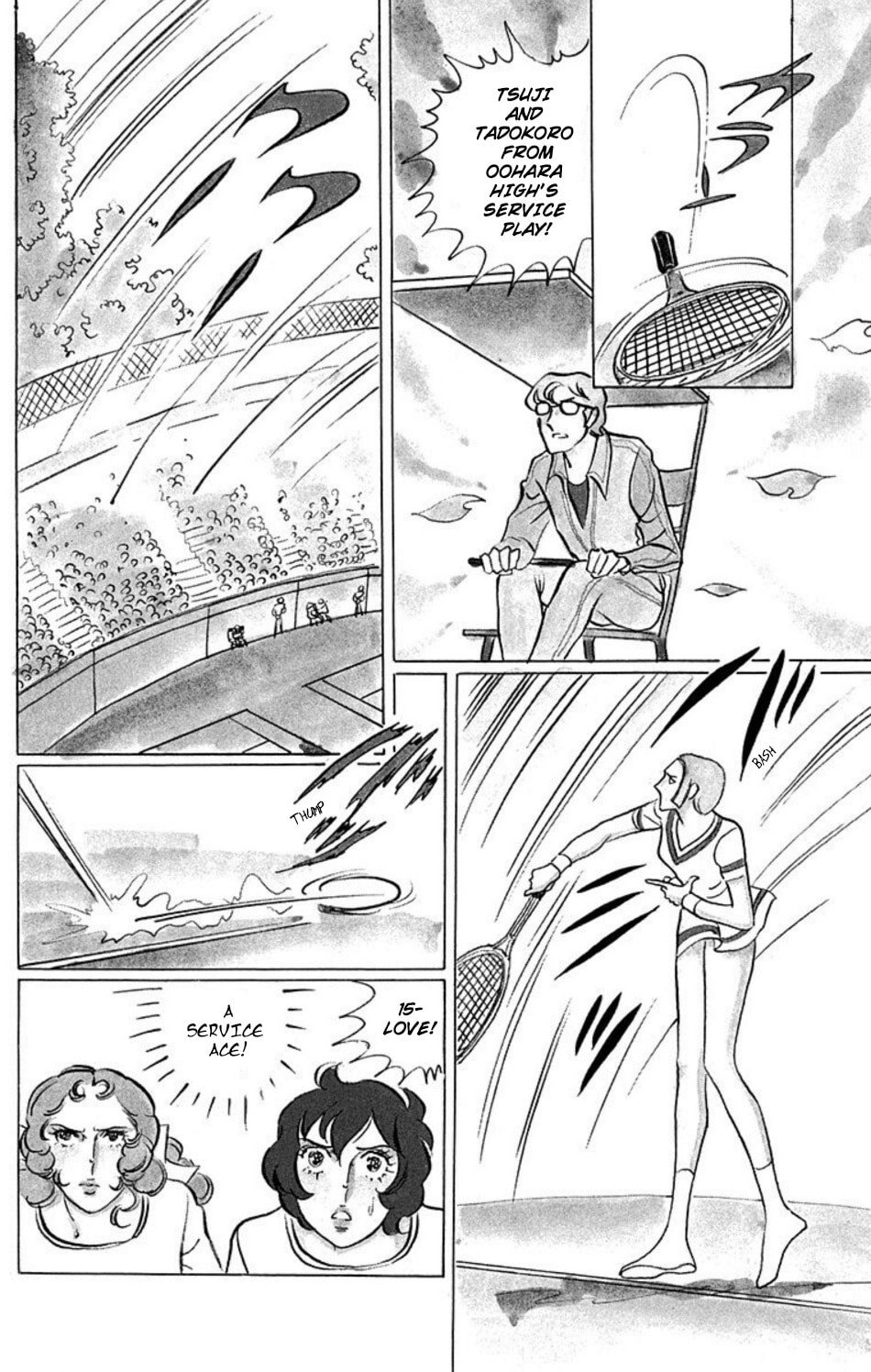 Aim for the Ace! Chapter 35 page 3 - 