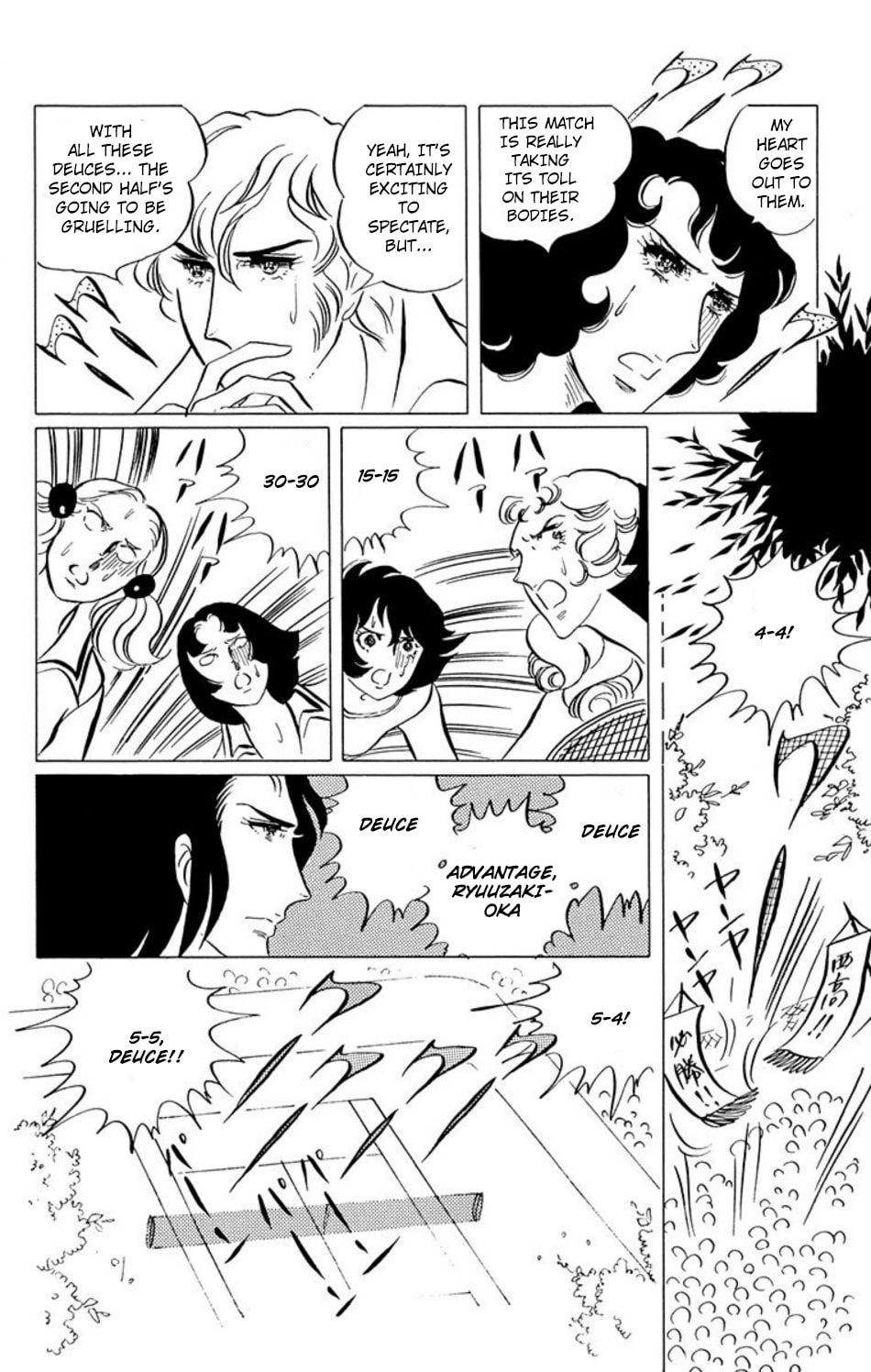 Aim for the Ace! Chapter 39 page 14 - 