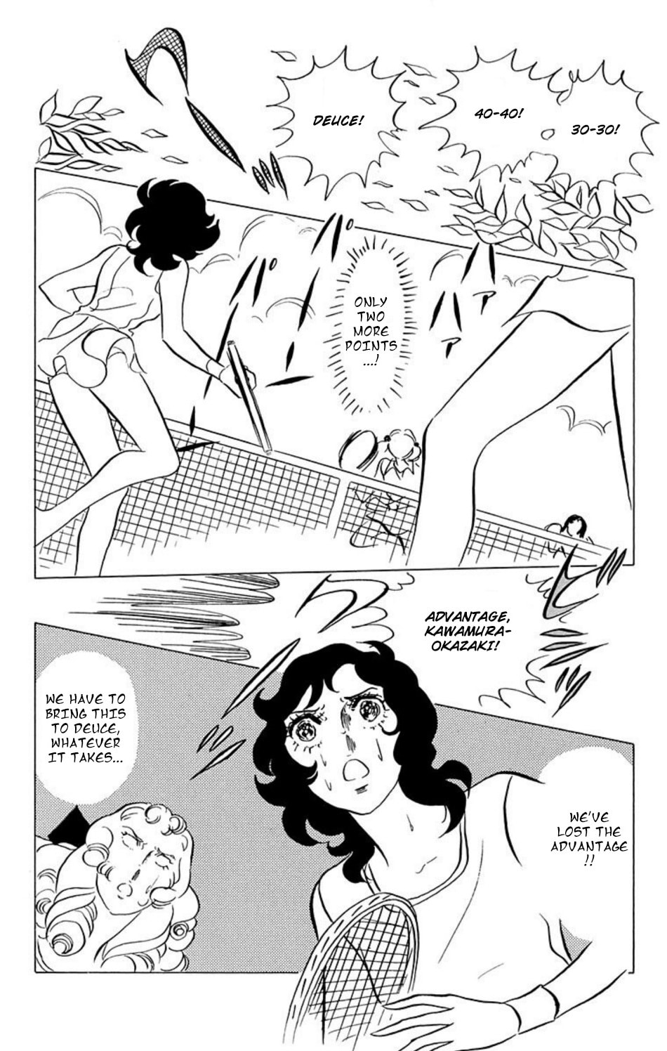 Aim for the Ace! Chapter 39 page 5 - 